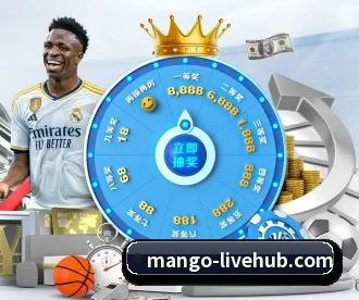 芒果体育 APP(mangosports)